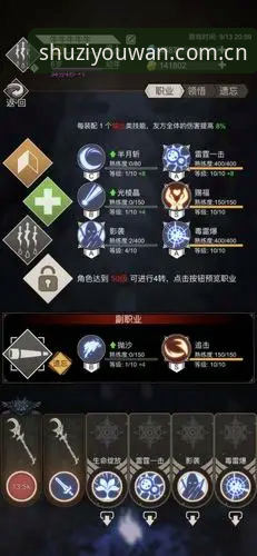 九游平台替代攻略：三套方案横向评测与选择指南