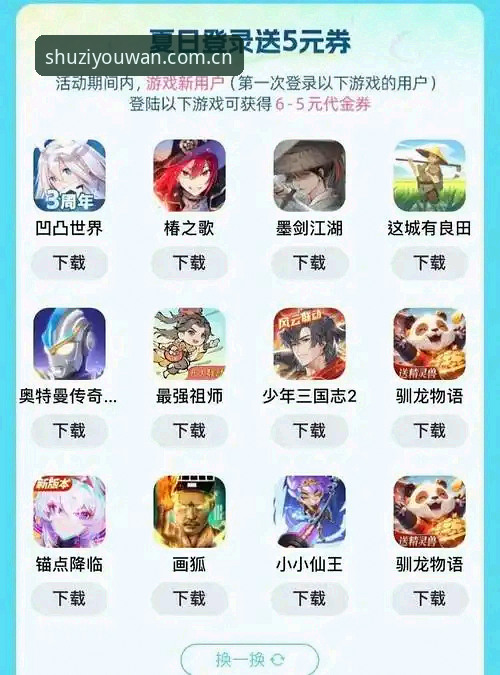 老玩家实测分享：九游数字游乐手机版到底值不值？几个疑问一次说清