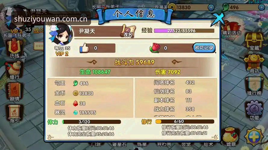 九游赛事数据下载实用指南：从误解到精通的三步进阶