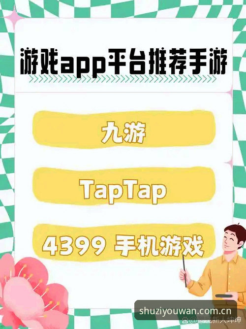 九游快速登录 vs 传统注册：哪个更适合你的数字游乐之路？