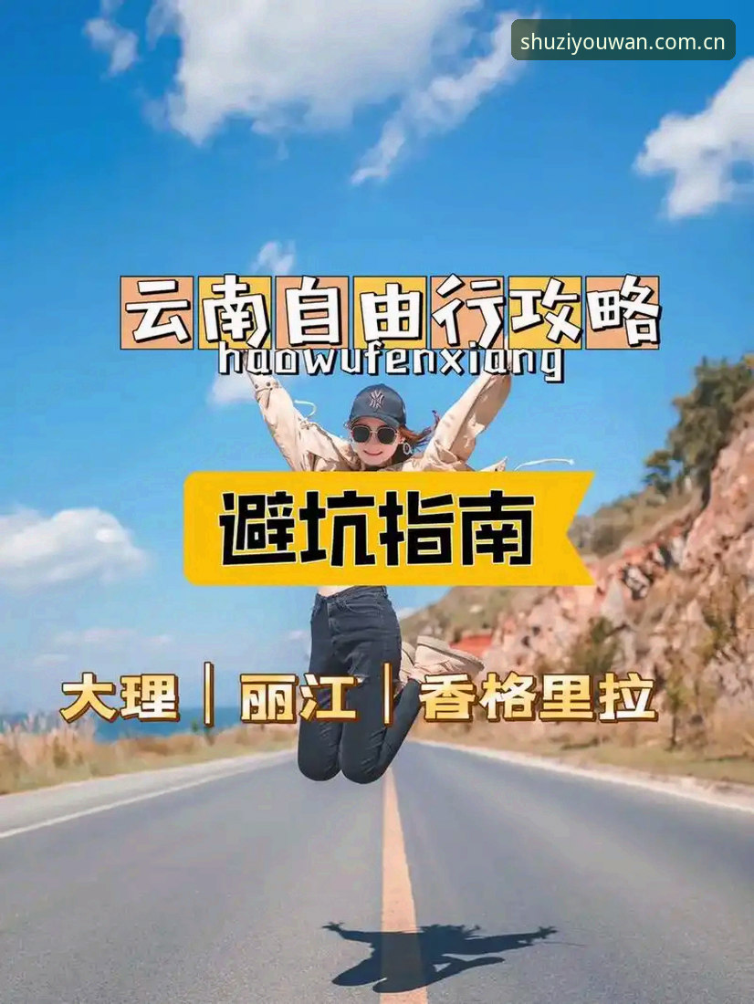 九游下载全流程实测：从0到1的优化指南与避坑手册