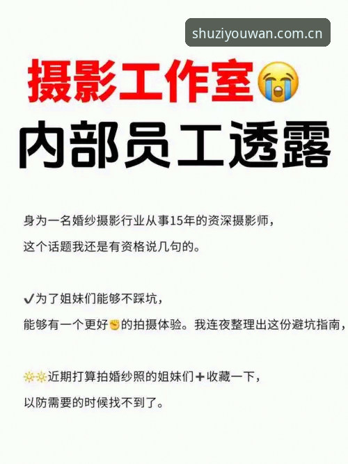 九游登录 九游登录避坑指南:从下载到注册的实用操作手册