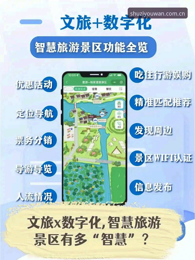 最新数字游乐领航标品牌首页 九游平台如何重新定义数字游乐的航标?——从一次偶然的导航说起