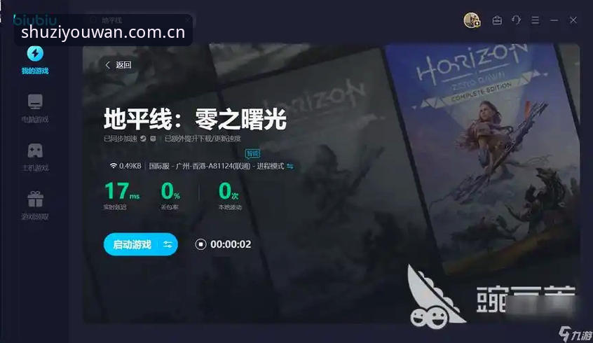 九游导航使用指南：老用户手把手教你避开那些坑